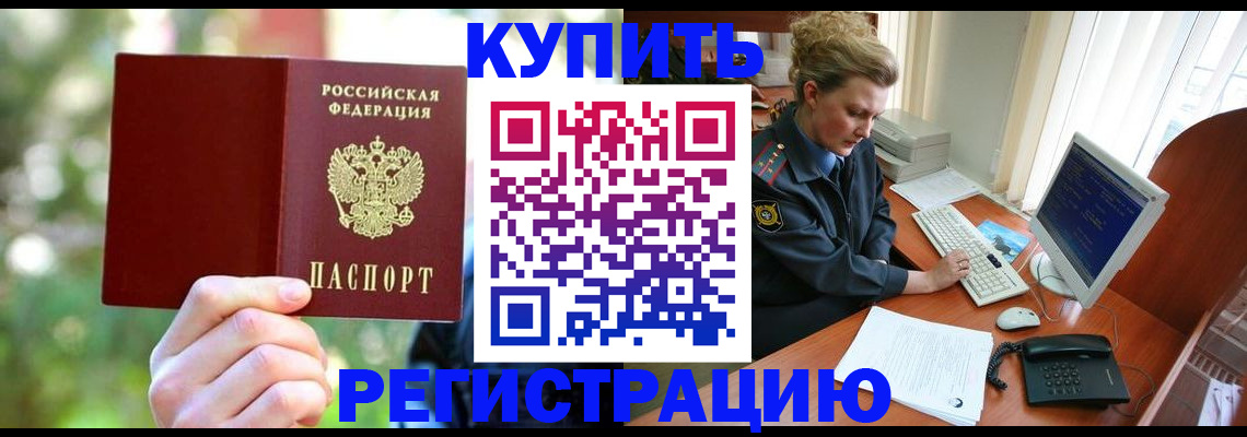 регистрация для дет. сада в Чехове