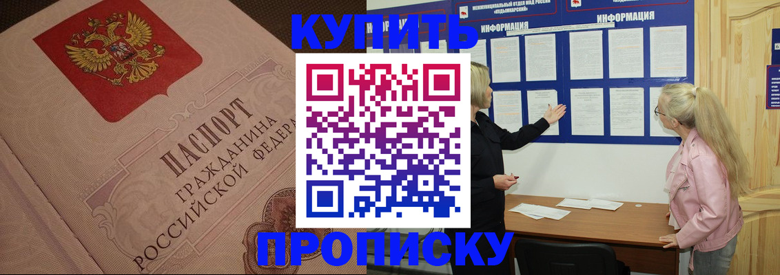 регистрация для дет. сада в Чехове